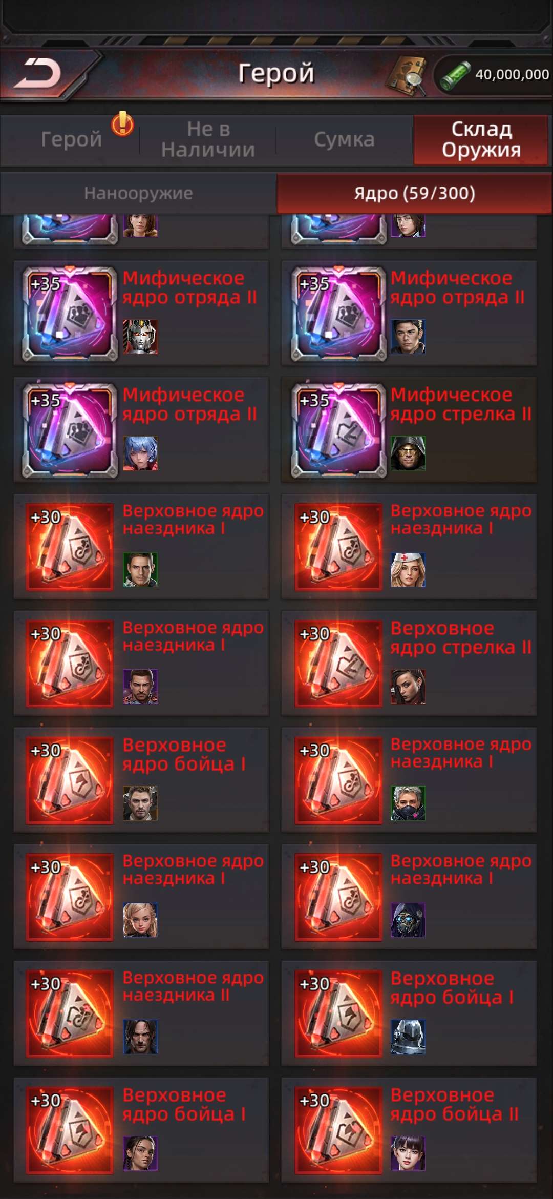 продажа аккаунта к игре Puzzles & Survival